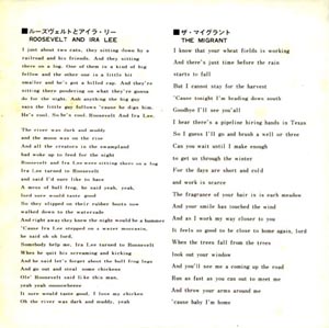 Songtext page A-side